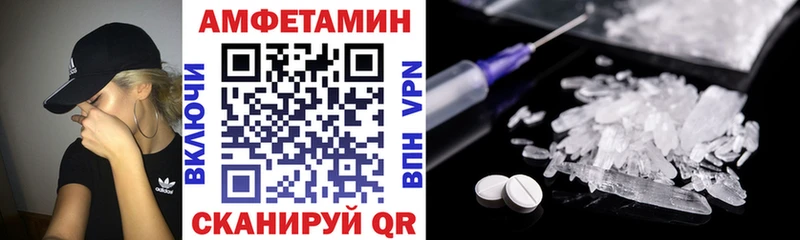 купить наркотик  Вытегра  Амфетамин VHQ 