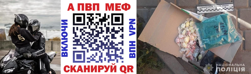 А ПВП Соль купить наркоту Вытегра