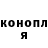Кодеин Purple Drank Vanyokcs