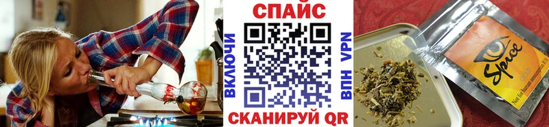 Бутират бутик  закладка  Вытегра 