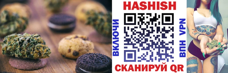 как найти закладки Вытегра Печенье с ТГК марихуана