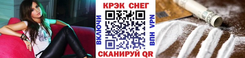 Кокаин 97%  купить наркотик  кракен как войти  Вытегра 