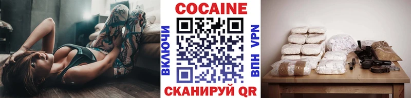 Кокаин Columbia Вытегра