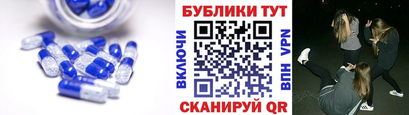 дарнет шоп  Вытегра  ЭКСТАЗИ таблы 