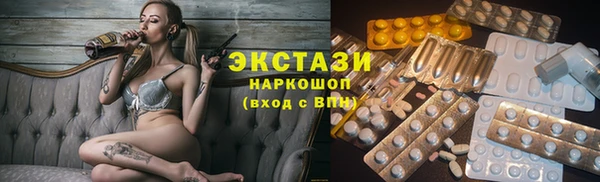 метамфетамин Абдулино
