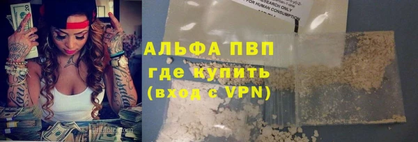 каннабис Беслан