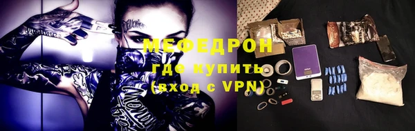 первитин Абаза