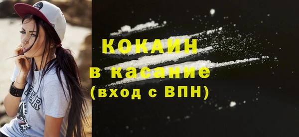 первитин Абаза