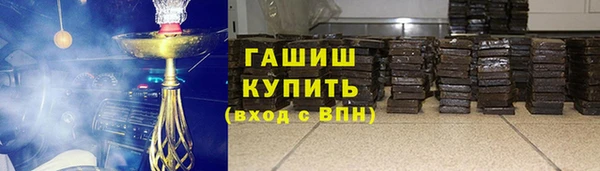 героин Абинск