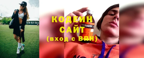 героин Абинск