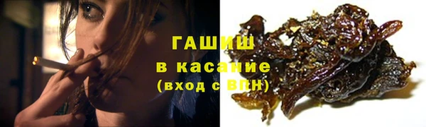 метамфетамин Абдулино