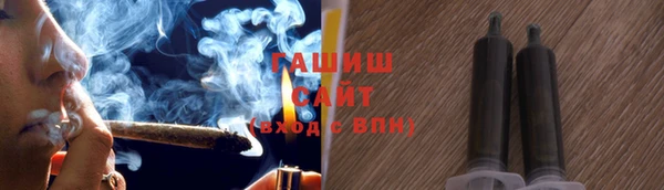 героин Абинск