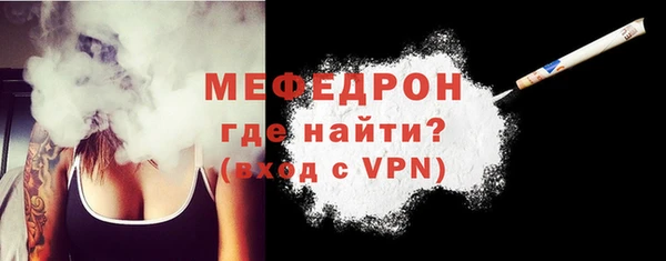 первитин Абаза