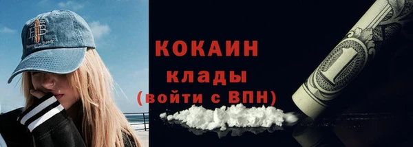 первитин Абаза
