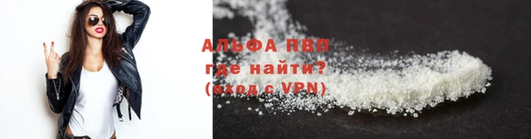 первитин Абаза