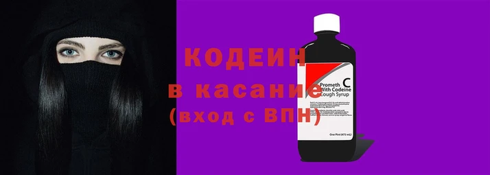 героин Абинск