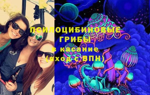 метамфетамин Абдулино