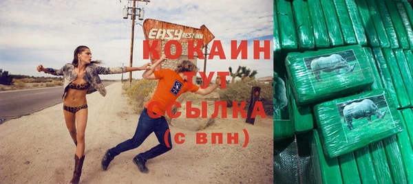 первитин Абаза