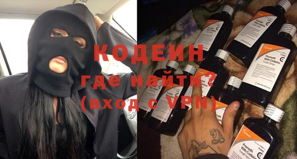 метамфетамин Абдулино