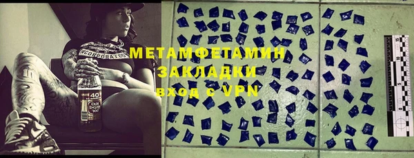 первитин Абаза