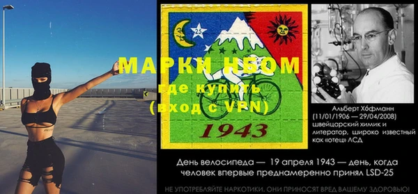 первитин Абаза