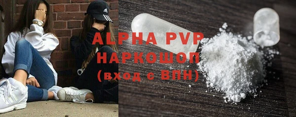 метамфетамин Абдулино