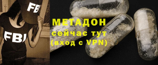 героин Абинск