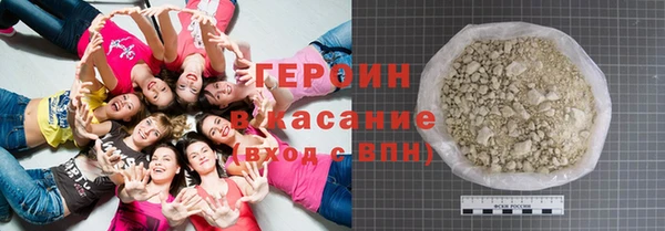 трава Алексин