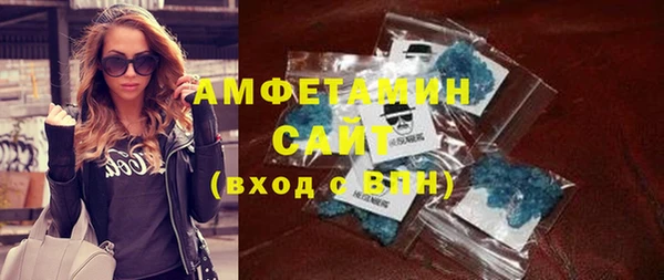 первитин Абаза