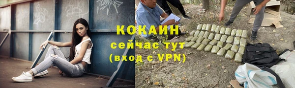 метамфетамин Абдулино