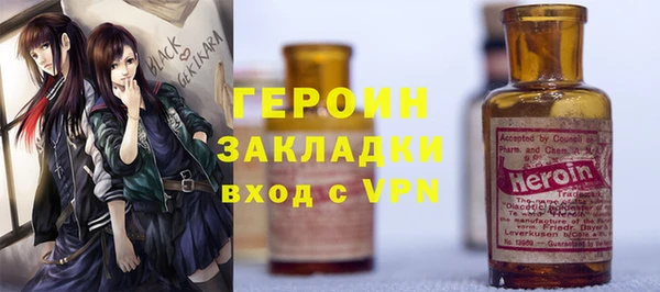 первитин Абаза