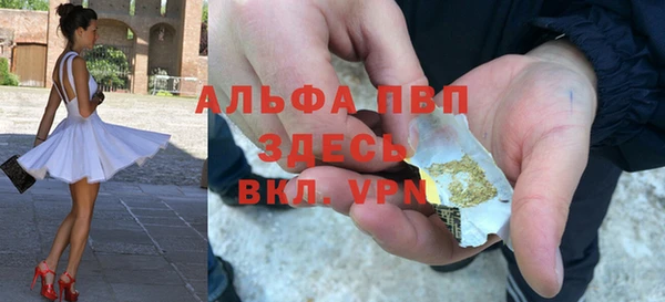 метамфетамин Абдулино