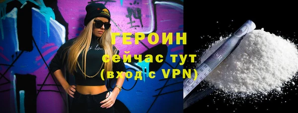 метамфетамин Абдулино