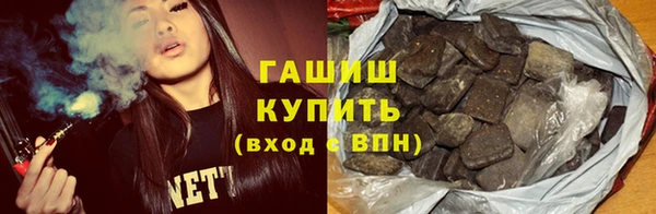 героин Абинск