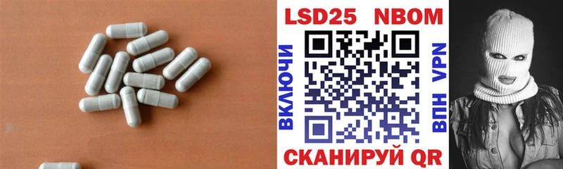 LSD-25 экстази кислота Вытегра