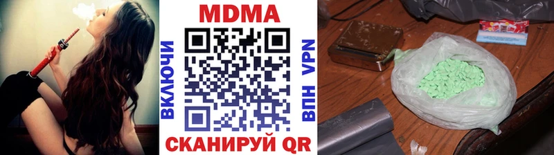 МДМА кристаллы  МЕГА ССЫЛКА  Вытегра 