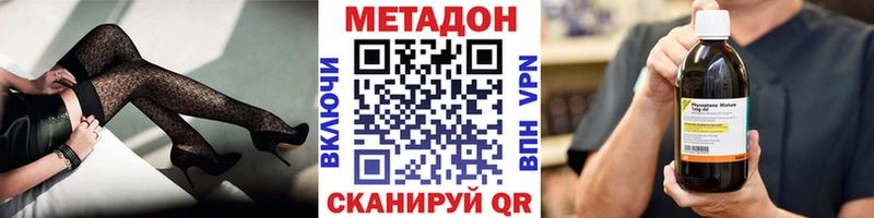 МЕГА tor  Вытегра  Метадон methadone 