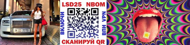 закладки  Вытегра  Марки NBOMe 1,8мг 