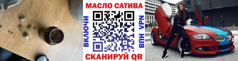 где купить   Вытегра  ТГК Wax 